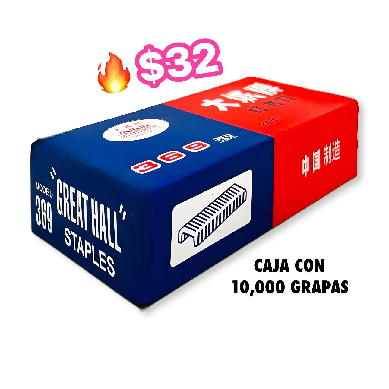 🔥CAJA GRAPAS🔥 6925722100521