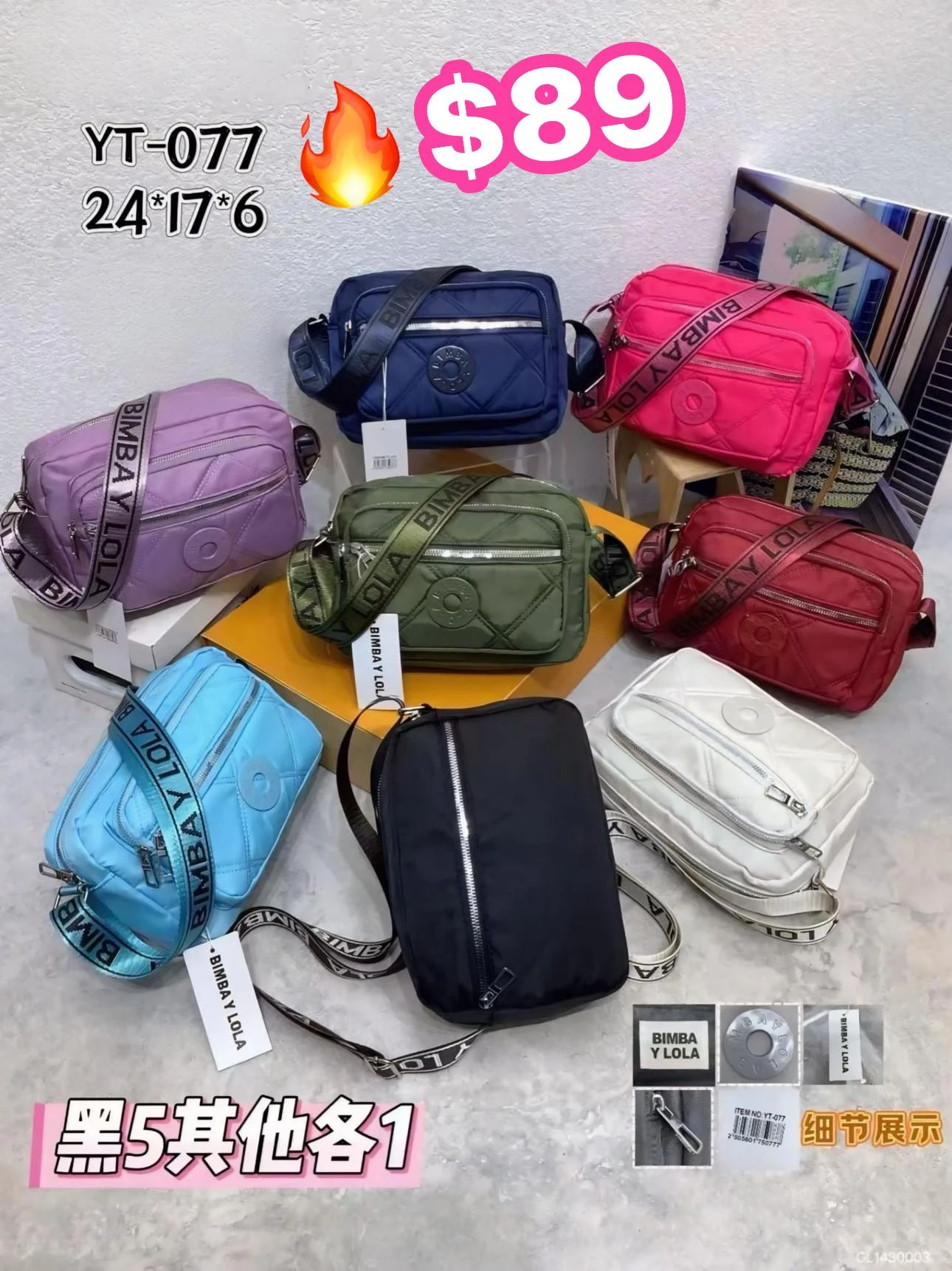🔥BOLSA🔥 yt-077